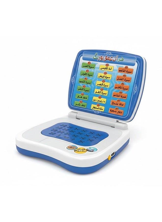 Toyland Arabic & Islamic Learning Laptop Toy for Kids – Interactive Educational Computer - Image 1